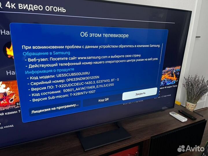 Телевизор Samsung UE55CU8500U 4К Smart-Tv