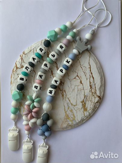 Именной держатель для пустышки