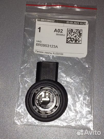 Патрон VAG лампы Volkswagen Polo 15-20 6R0953123A
