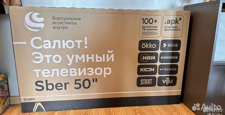 Новый Sber TV 50