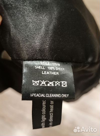 Шорты кожаные