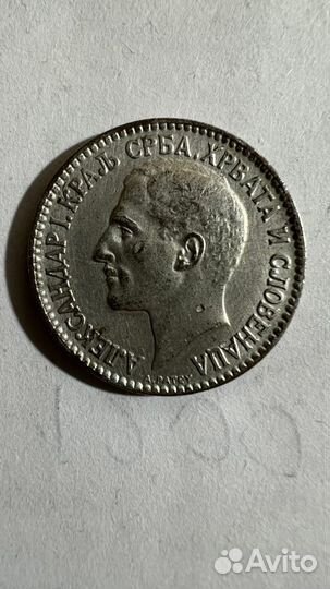 Монеты Югославия