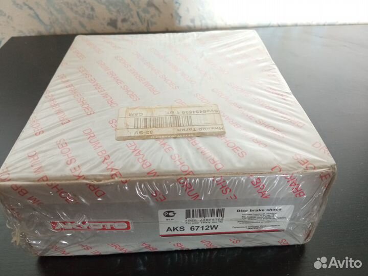 Akyoto AKS-6712 Колодки тормозные барабанные