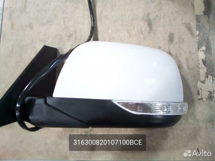Зеркало заднего вида левое (Белый)