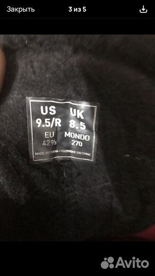 Коньки хоккейные граф