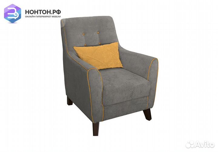 Кресло Френсис серое / желтое
