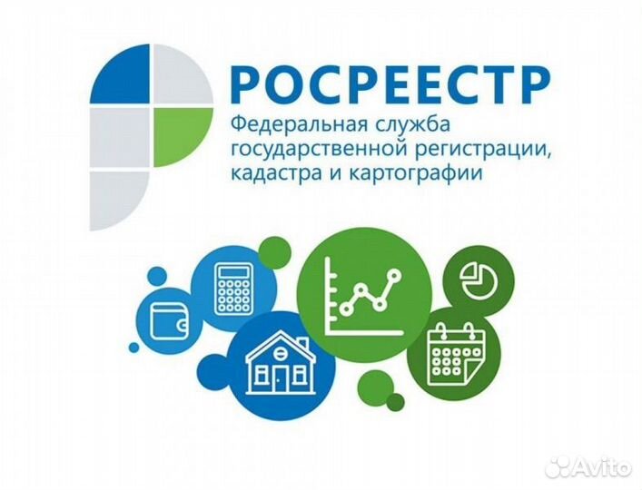 Кадастровый инженер межевой план тех. план