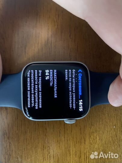 Apple watch se 2022 44mm