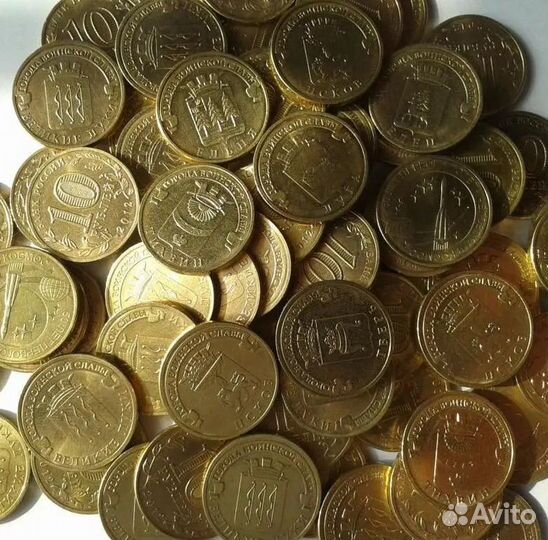 Юбилейные 10 рублей гвс