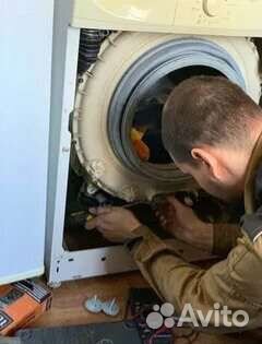 Ремонт Стиральных Машин