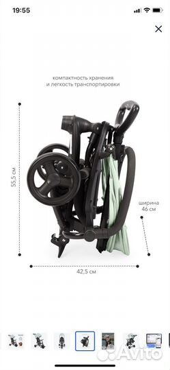 Трехколесный велосипед