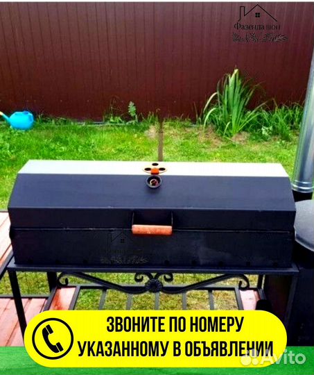Мангал в наличии