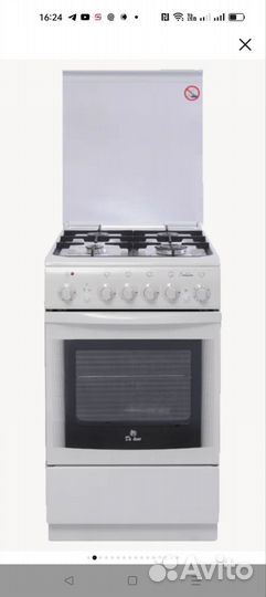 Газовая плита с электрической духовкой
