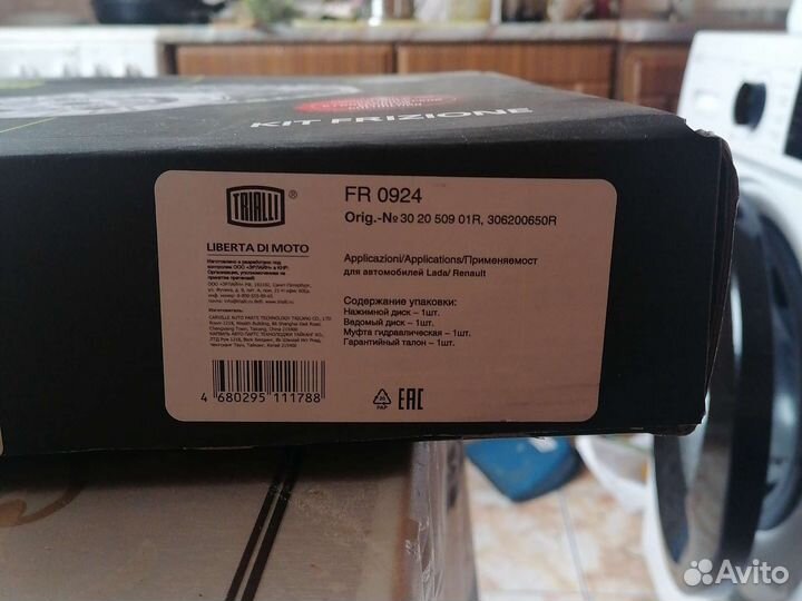 Комплект сцепления рено флюенс меган 3