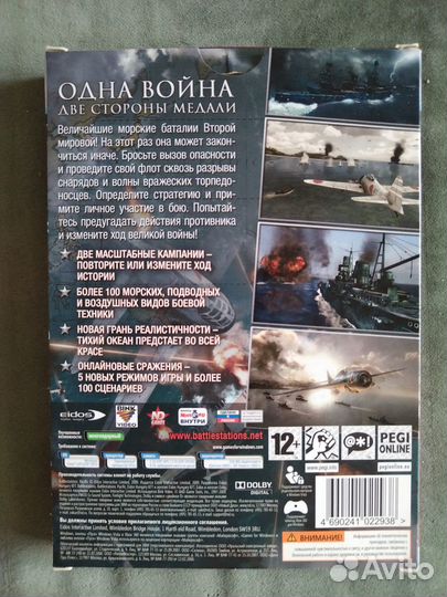 Компьютерная игра 