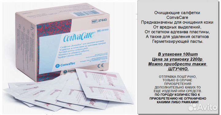 Средства для очищения кожи (личная гигиена)