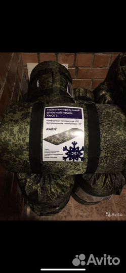 Спальные мешки новые (минус 25)