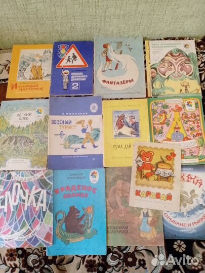 Детские сказки, энциклопедии,хрестоматии