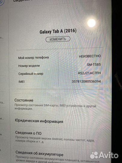 Samsung galaxy tab a6