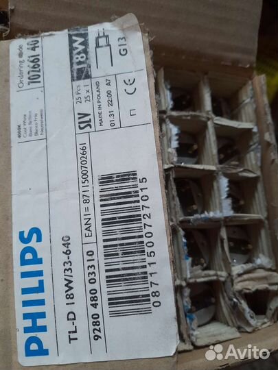 Люминесцентные лампы