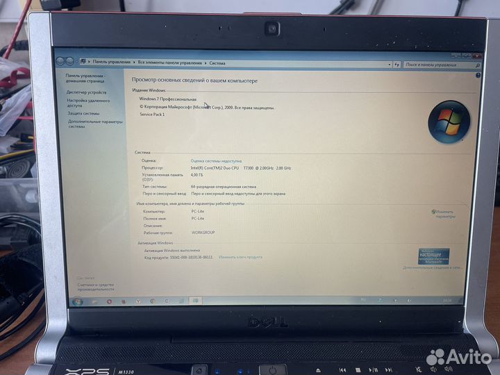 Dell xps M1330