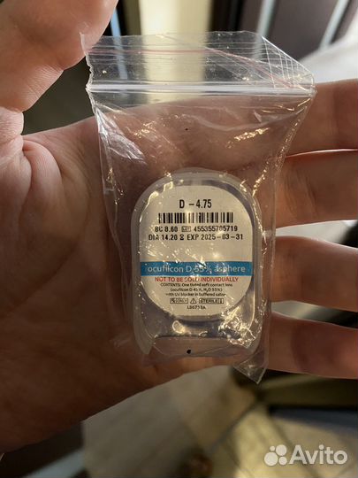 Линзы контактные