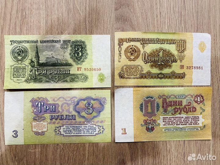 Пачки купюр СССР (копия)