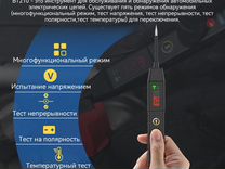 Тестер Контролька autool BT210