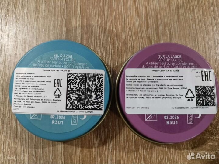 Парфюмированная вода женская