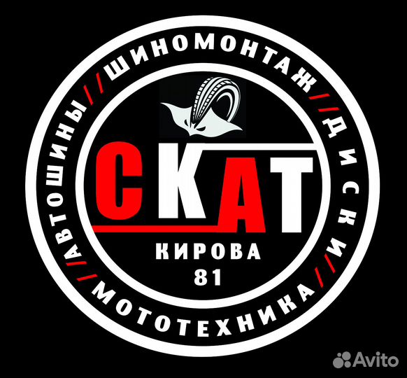 Ученик шиномонтажник