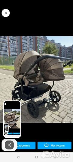 Коляска для двойни