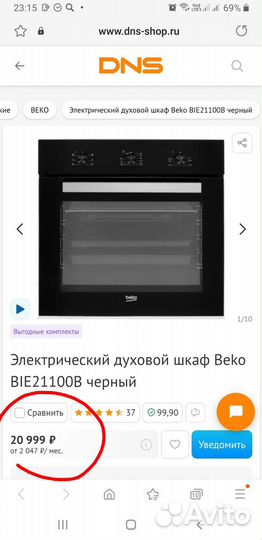 Электрический духовой шкаф Beko BIE21100B черный
