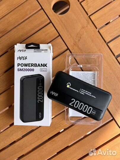 Powerbank 20000