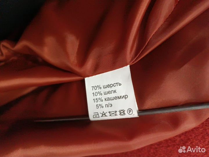 Пальто женское