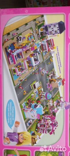 Конструктор sluban