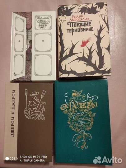 Зарубежная литература