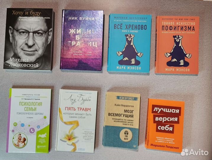 Книги