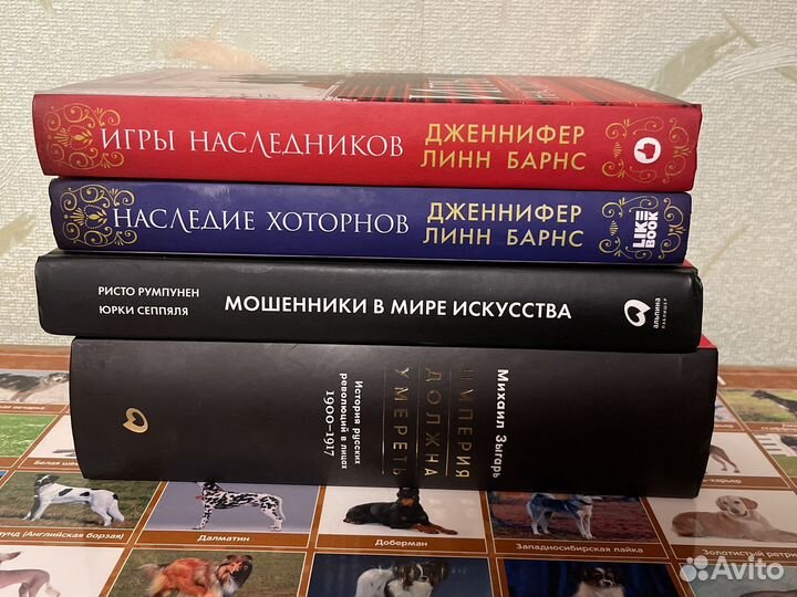 Книги