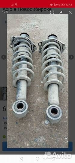 Амортизаторы задние Fielder