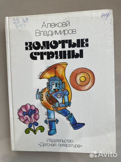28) Познавательные и обучающие книги для детей