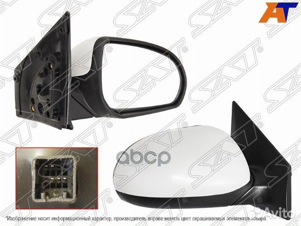 Зеркало KIA RIO 10-17 RH обогрев, 5 контактов