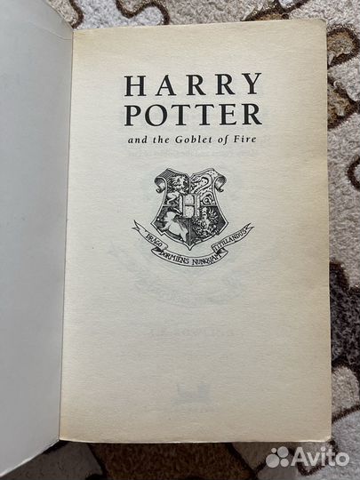 Harry Potter and the goblet of fire bloomsbury