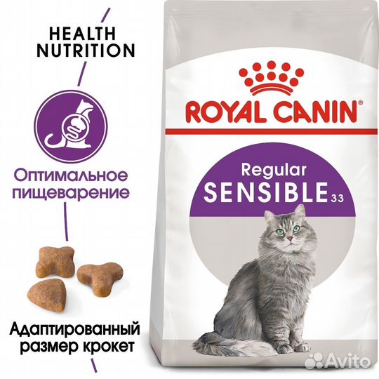 Корм Royal Canin корм для кошек с чувствительным п