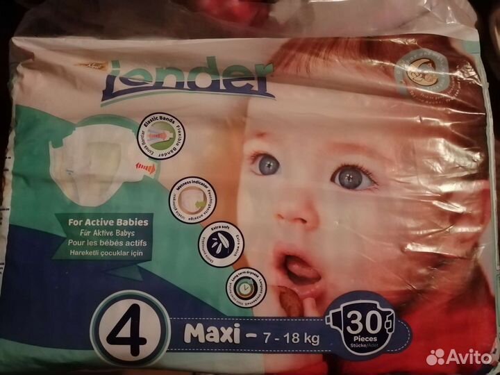 Подгузники