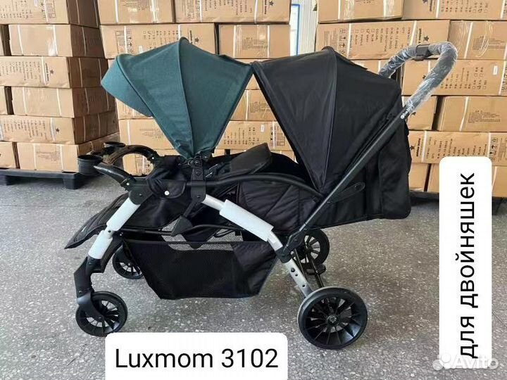 Детская коляска для погодок и двойни luxmom 3201