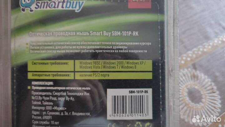 Проводная мышь PS/2