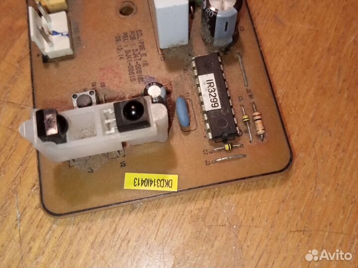 Блок управления пылесоса Samsung