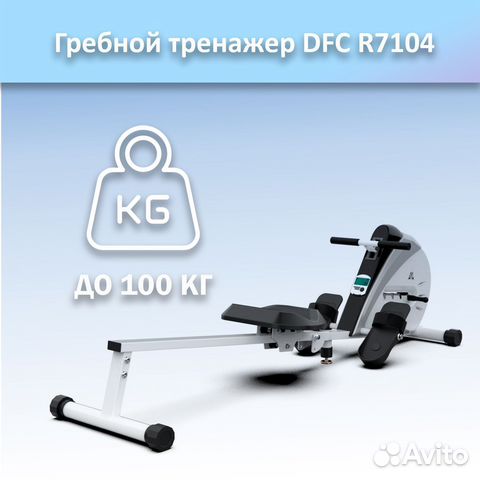 Гребной тренажер DFC r71061