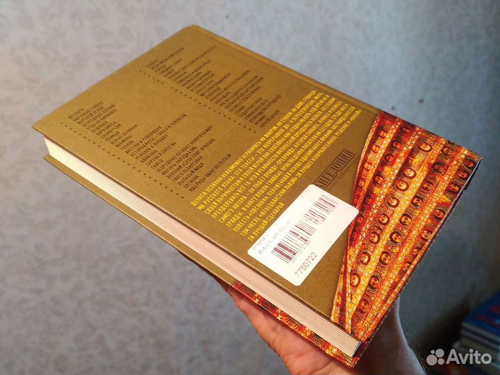 Денис Осокин