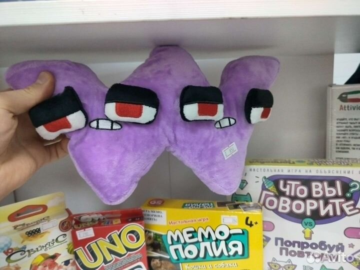 Алфавит Лор Дабл Ю